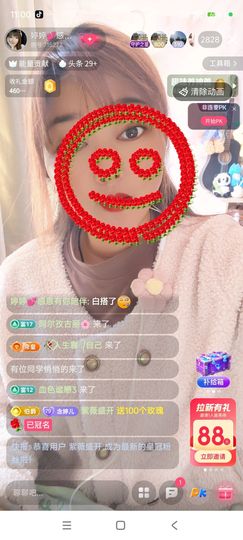婷婷💕感恩有你陪伴主播照片