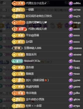 嘉瀚苏静好休息的图片