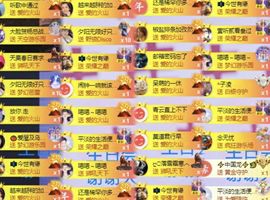嘉瀚苏静好休息的图片