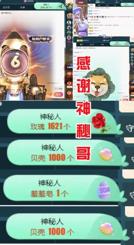 金麒麟好运连连🎤主播照片
