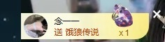 大可贺三五哥升男爵✨的图片