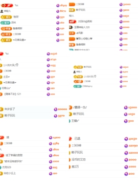 小灵鹤🦋的图片
