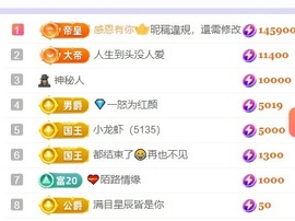 小静儿下个月播的图片