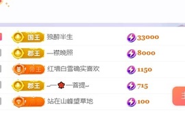 小静儿下个月播的图片