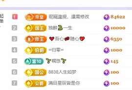 小静儿下个月播的图片