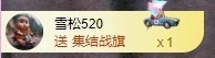 金牌代理❤玲儿❤主播照片