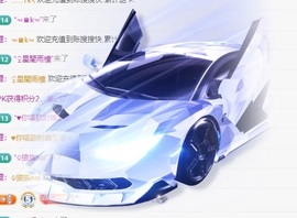 金牌代理❤玲儿❤主播照片