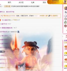 代理心雨五月天天吃饱主播照片