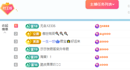 灬小狐狸灬的图片