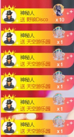 倾城静静贺风哥神尊主播图片