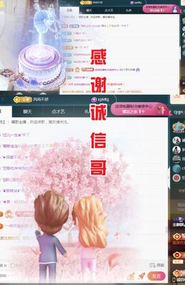 金麒麟好运连连🎤主播照片