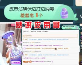 金麒麟好运连连🎤主播照片