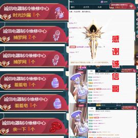 金麒麟好运连连🎤主播照片