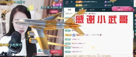 金麒麟好运连连🎤主播照片