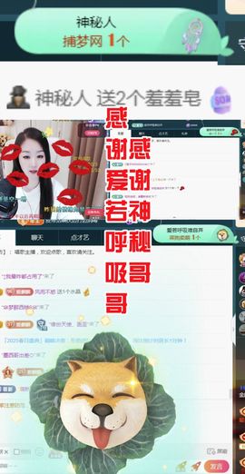 金麒麟好运连连🎤主播照片