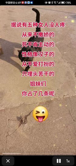 丑小鸭🌈万人迷眼睛主播照片