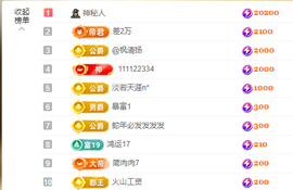 念念不忘🌈充值代理主播照片