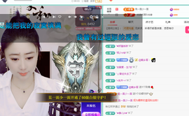 聆恭贺巅峰哥荣升帝皇主播照片