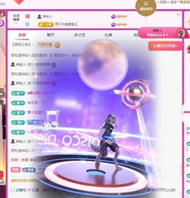 在海边聆听。的图片
