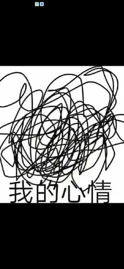 丑小鸭🌈万人迷眼睛主播照片