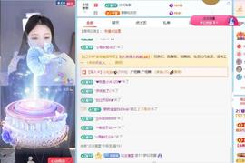 苏苏，越来越好主播照片