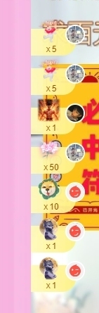 林婉瑜暂休的图片
