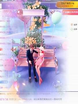 洛兮病休主播照片