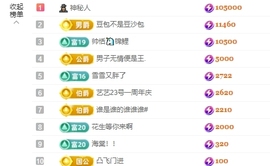 洛兮病休主播照片