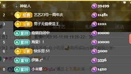 洛兮病休主播照片
