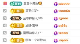 北北💋一个唱歌哒主播照片