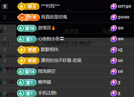 小婷🎤烟嗓☆づ的图片