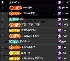 小婷🎤烟嗓☆づ的图片