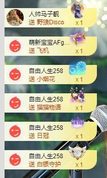 潇白菜🥬好运来主播照片
