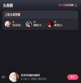 龙菲菲越来越好的图片