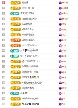 念安🎶安静唱歌主播照片