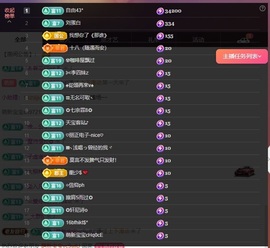 小沐呀主播照片