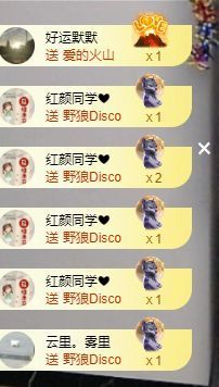 小甜贪财好色💕主播照片
