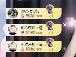 许华峰（努力版）主播照片