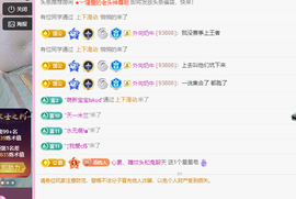 青青恭贺官人荣升了主播照片