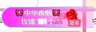 冰凌吖~主播照片