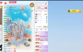 Lily喵的图片