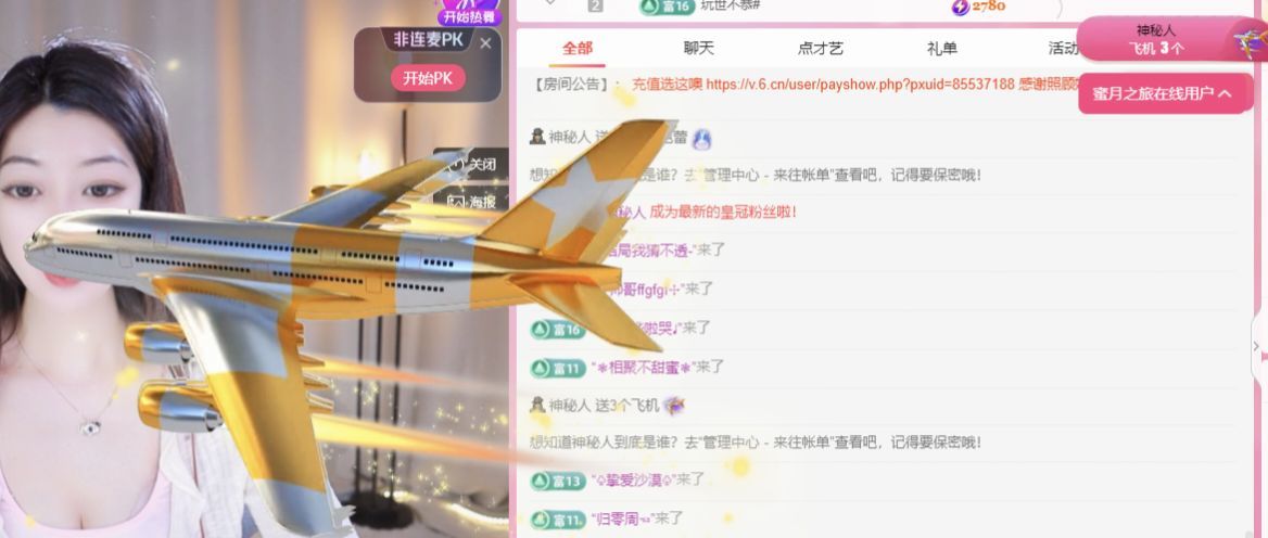 热舞冉冉🍀好运来的图片