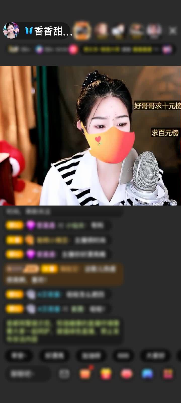 感谢🦋心悦心香🦋赠送钻石守护1个