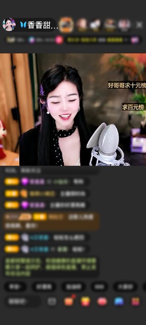 感谢再见，愿你一切安好赠送狮吼天下1个