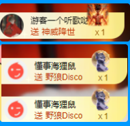 北北💋一个唱歌哒主播照片