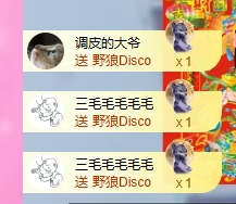 依芝の自闭了主播照片