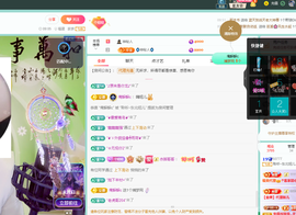 聆听恭贺北哥荣升帝圣主播照片