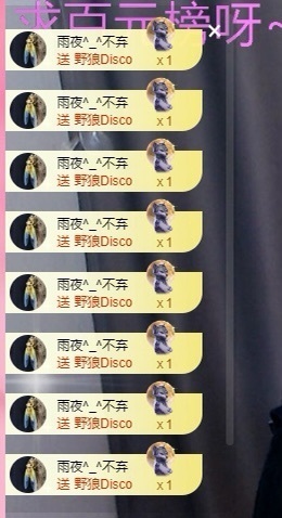 里里💕主播照片