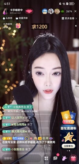 疾风🇪🇸主播照片