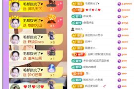 晟涵🎶唱歌主播的图片